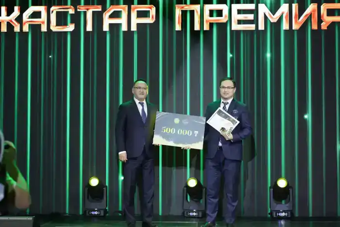 «Жас тұлпар – 2025»: награждены лучшие из молодежи Мангистау (2)