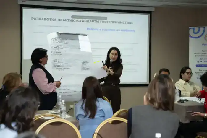 Алматы: Туристская сфера на пути к звёздам через фасилитационные сессии