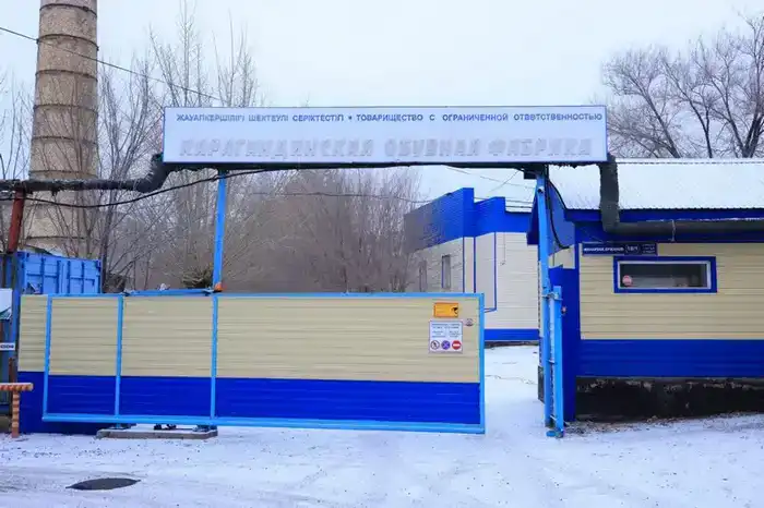 Металлурги, геологи, нефтяники – кто носит рабочую обувь карагандинского производства (3)