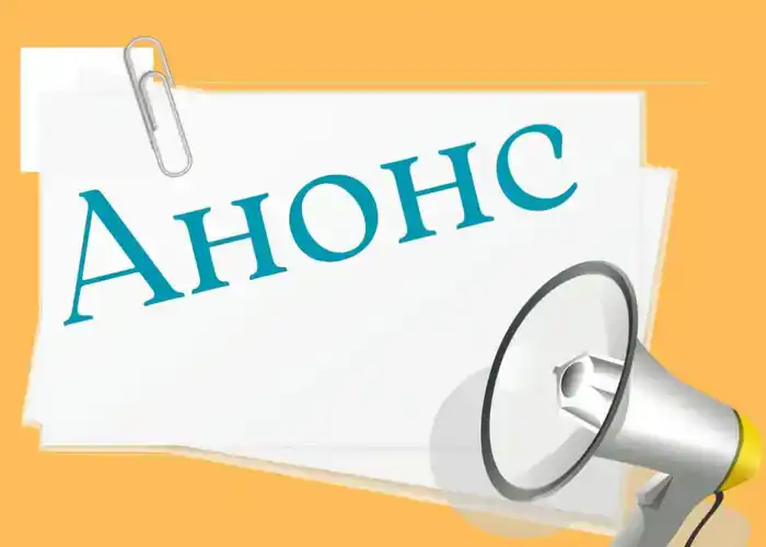 Профилактическая акция «ГАЗБАЛЛОН»: важность безопасного использования газовых баллонов в общественных местах