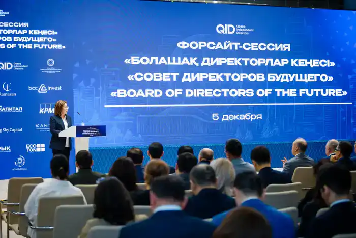 Меры повышения стандартов корпоративного управления в Астане