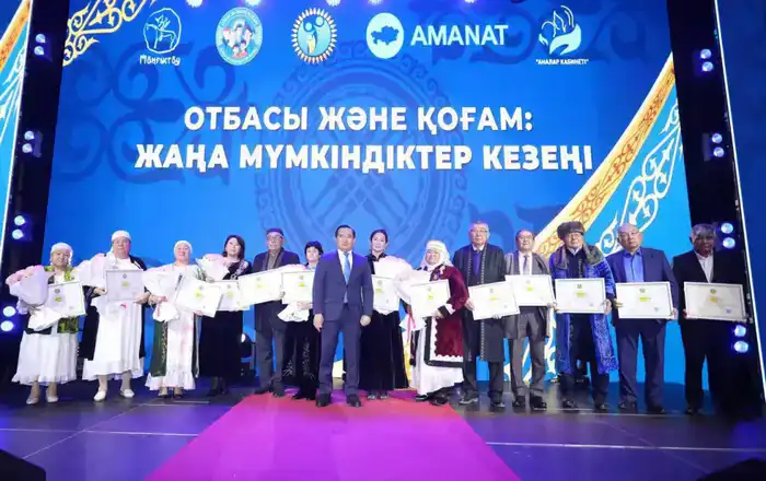 В Актау прошёл региональный форум по укреплению института семьи и популяризации национальных ценностей (3)