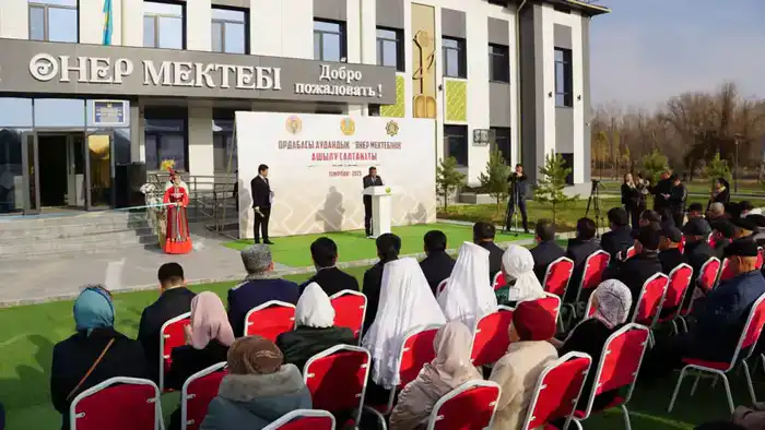 Открытие музыкальной школы на 300 мест в Туркестанской области: шаг к новым культурным достижениям