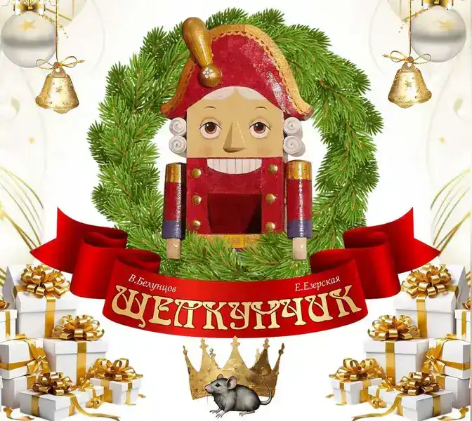 Новогоднее чудо на сцене: какие сказки подготовили театры для юных карагандинцев (3)