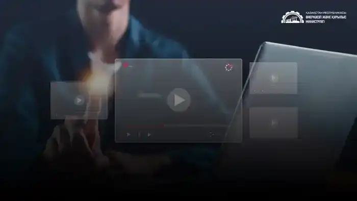 Госзакупки для бизнеса: паспорт для роста с 2026!