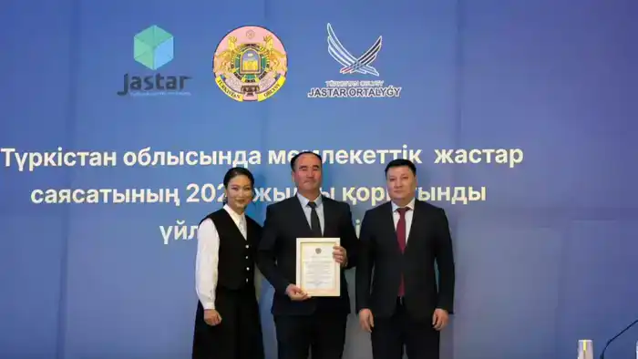 Международный координационный совет по развитию молодежной политики в Туркестанской области