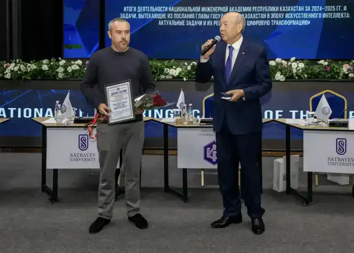 Алматы чествует лучших инженеров страны 2025