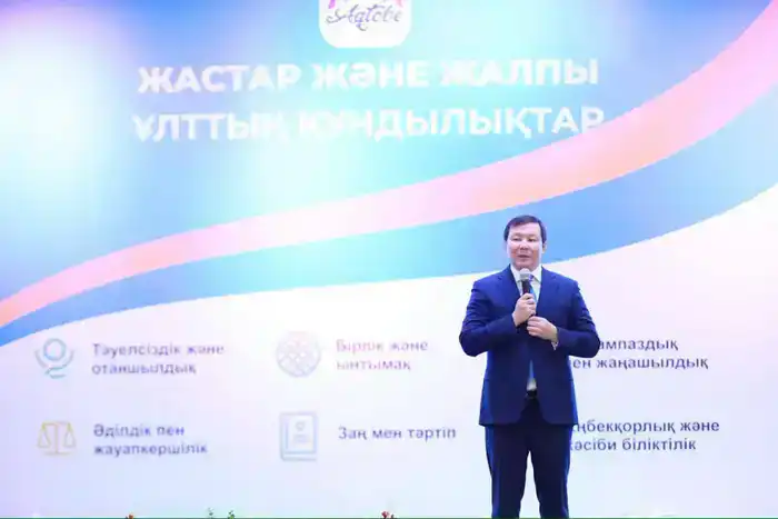 В Актобе более 500 студентов встретились с экспертами медицины для обсуждения национальных ценностей