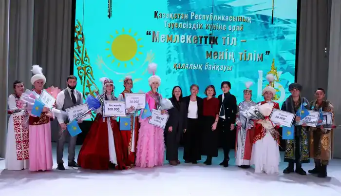 В Караганде прошёл конкурс «Мемлекеттік тіл – менің тілім» к Дню независимости Казахстана с участием 21 человека