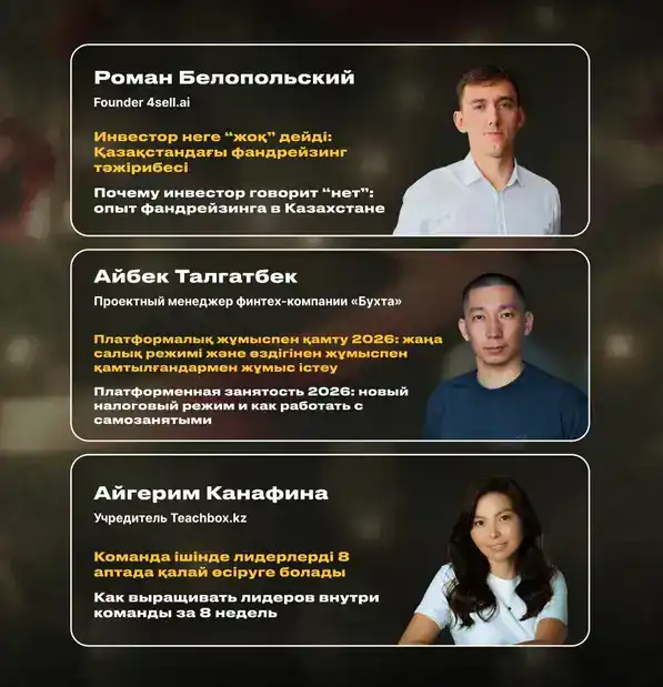 Открыт набор участников на декабрьскую неконференцию в «Терриконовой долине» (3)