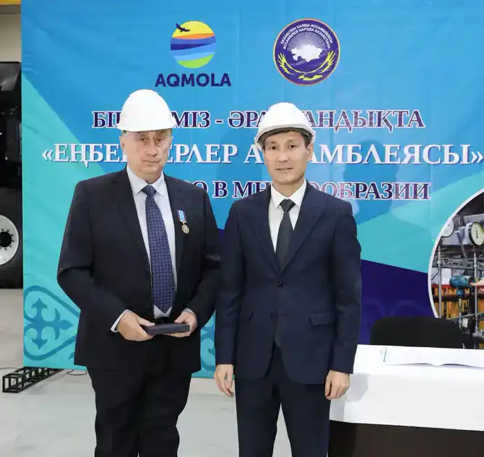 В Акмолинской области создана еще одна трудовая ассамблея (2)