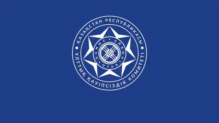 О результатах деятельности КНБ по противодействию коррупции в ноябре 2025 года