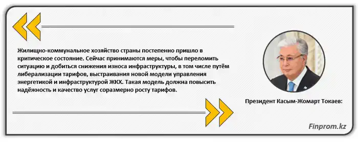 Казахстан: Инженерные сети на пути к обновлению — первый шаг к крепкому фундаменту будущего