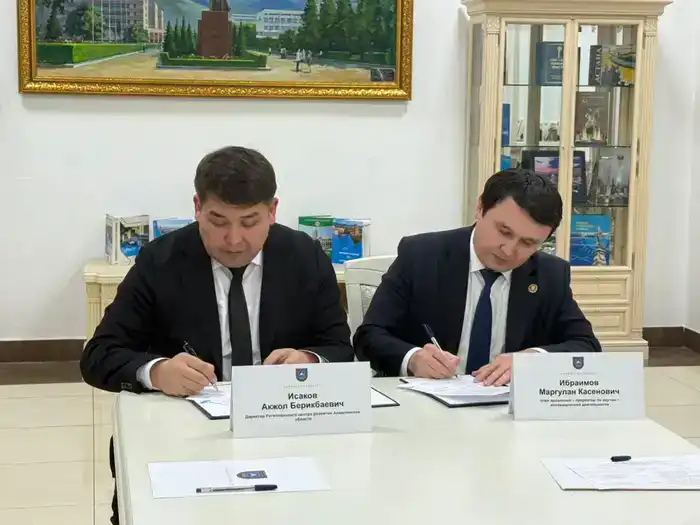 Алматинская область усиливает инновационный потенциал (2)