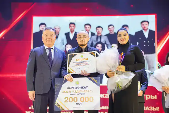 «Звезды молодости сияют ярче»: В ЗКО чествовали талантливую молодежь