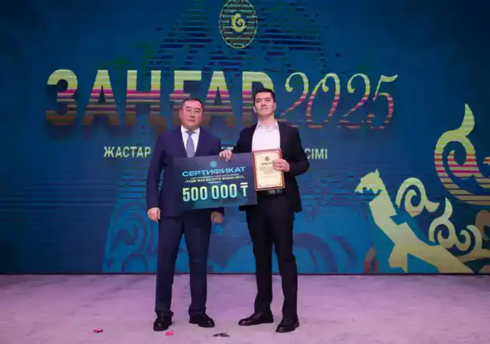 Молодежная премия акима Алматинской области «Зангар-2025» (6)