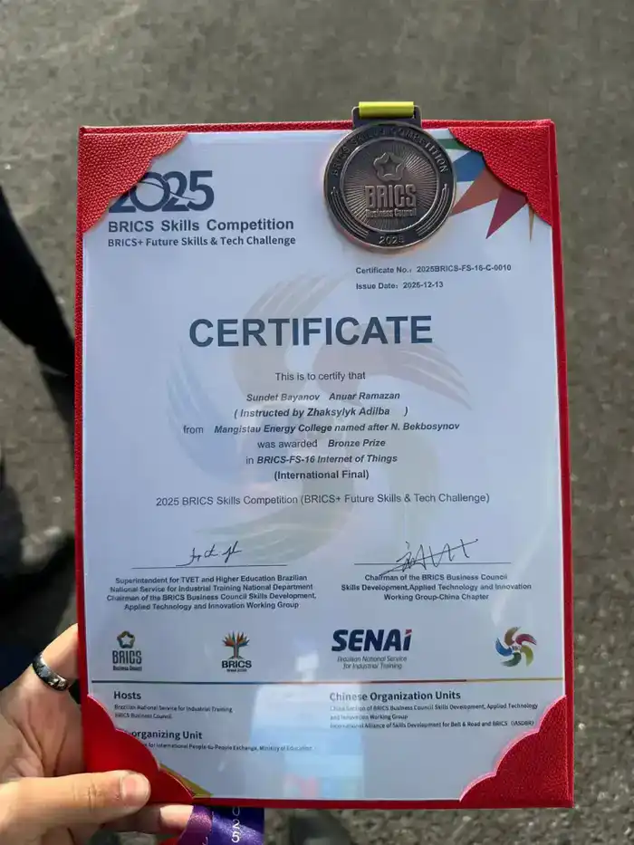 Казахстанские студенты завоевали бронзовую медаль на международном чемпионате BRICS Skills Competition–2025