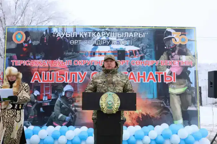 В селе Терисаккан запущен 110-й добровольный пожарный пост в стране, что улучшит безопасность местных жителей.