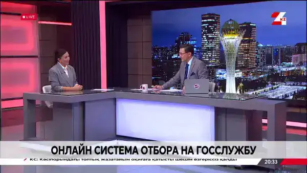 Е-қызмет: цифровизация госслужбы в Казахстане Шымкенте