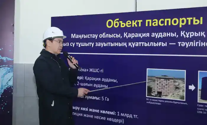 В селе Курык запущен новый опреснительный завод (7)