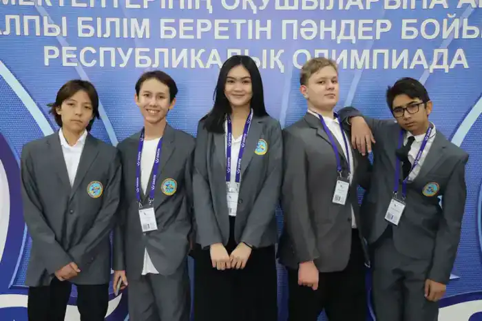 Республиканская олимпиада для учащихся сельских школ 2025 выявление талантов и поддержка интеллектуального развития