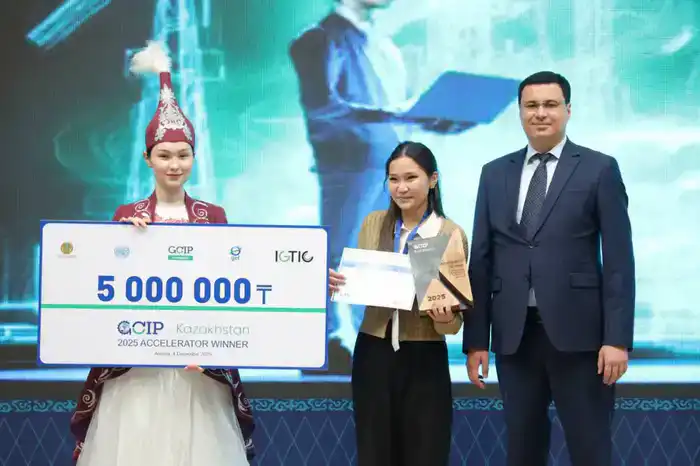 Награждение на Национальном форуме GCIP-Kazakhstan 2025 (4)