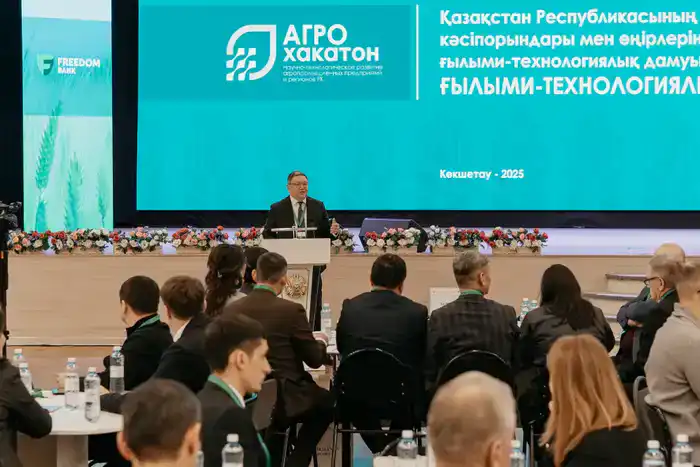 Научно-технологическая сессия агробизнеса и науки в Казахстане результаты R&D задач и прототипы