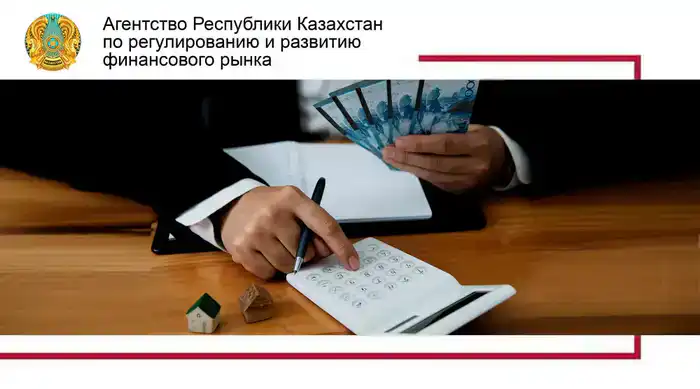 В Казахстане вводится мораторий на уступку прав коллекторам до 2026 года