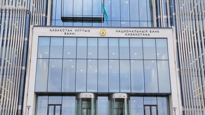 Национальный банк Казахстана утвердил график решений по базовой ставке на 2026 год: 8 решений в следующем году