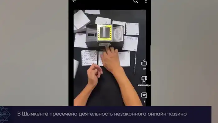 В Шымкенте задержаны организаторы азартной игры в TikTok