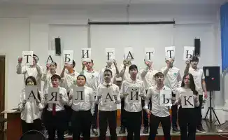 Студенты Шымкента обсуждают экологические инициативы в рамках международного проекта "Таза Казахстан"