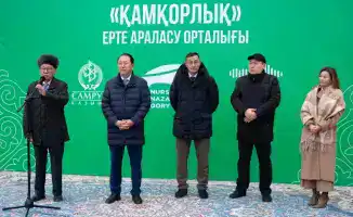 Центр раннего вмешательства для детей с неврологическими и ортопедическими нарушениями в Кызылорде