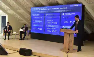 Цифровизация экологии управление природными ресурсами проекты