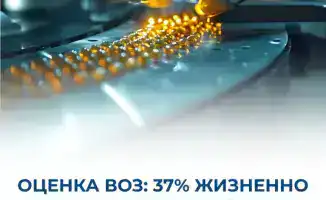 Повышение доступности жизненно важных лекарств в Казахстане: 37% продукции местного производства