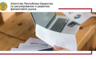 Центральный депозитарий: лицензия стала проще!