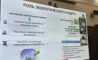 На стыке идей: ХХVI заседание Рабочей группы по стандартам государственного аудита стран СНГ
