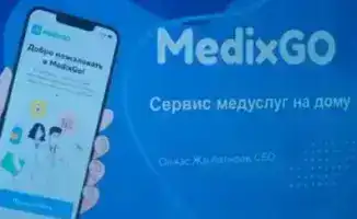Карагандинский сервис MEDIXGO упрощает вызов медсестры на дом, аналогично услугам такси