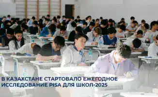 В Казахстане стартует международное исследование PISA для школ-2025