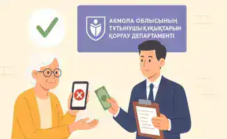 Дедушка из Акмолинска вернул деньги за телефон