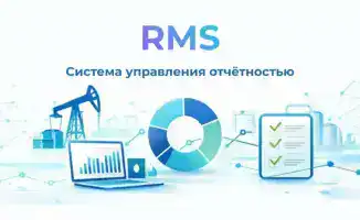 Минэнерго запускает цифровой маяк для управления отчётностью в ТЭК