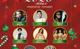 Новогодние празднования в Астане: Концерты и выступления на площади «Қазақ елі» 31 декабря