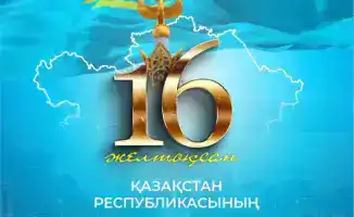 Независимость — это историческое наследие, путь в будущее: общественные деятели рассказали о значении праздника