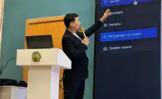 Цифровая система для заключения договоров по подаче поливной воды в Туркестанской области