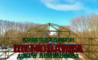 Аким ВКО обсуждает планы экономического и туристического развития с жителями Шемонаихи