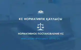 Кто и как может оспорить арест имущества?