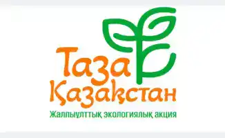 Казахстанские университеты в мировом рейтинге устойчивого развития UI GreenMetric 2025