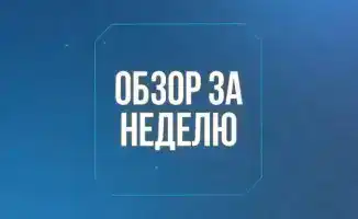 Казахстан внедряет новый Водный кодекс и исследует орошение в бассейне Сырдарьи