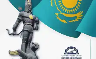 День независимости Казахстана: новые горизонты для развития страны