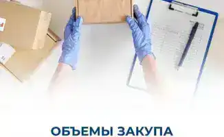 Цены на лекарства в 2026 году снизились