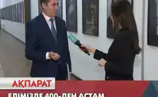 Мониторинг частных процедурных кабинетов в Казахстане результаты и штрафы